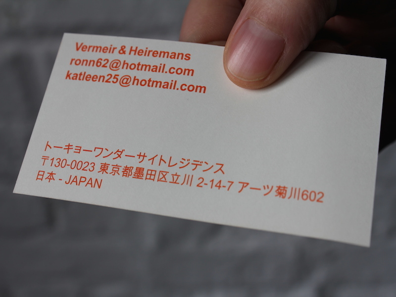 extension#04 name card